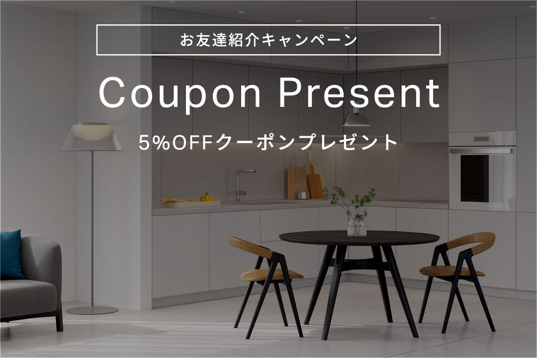 LINEお友だち紹介キャンペーン開催