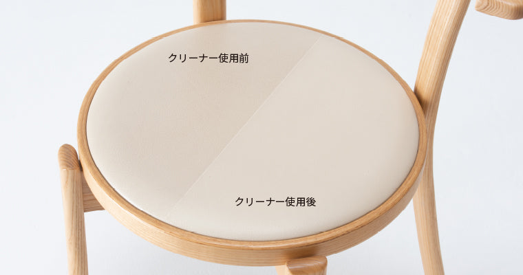 レザークリーナー ピグメントレザー専用