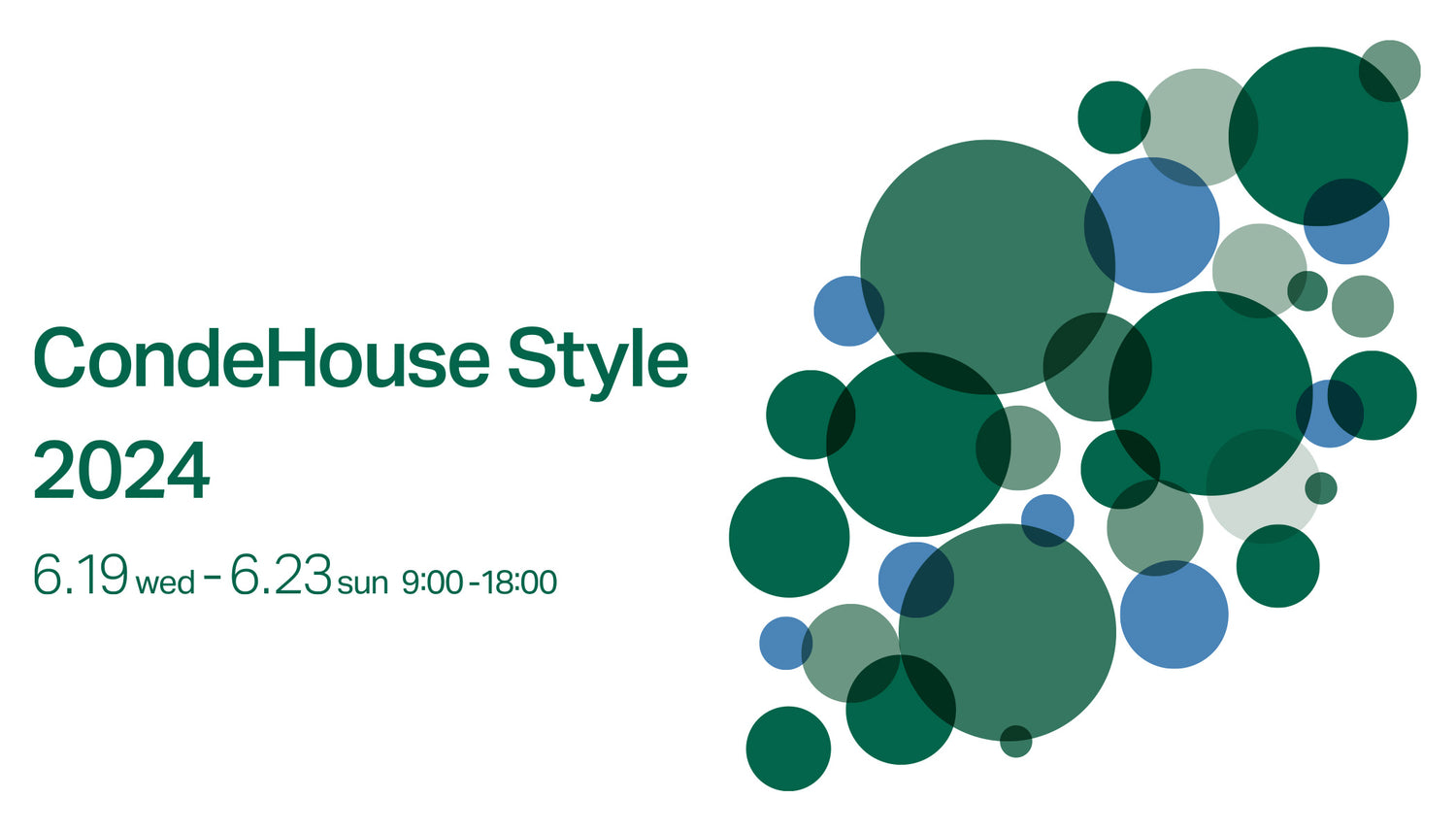【申込みスタート】CondeHouse Style 2024 開催のご案内