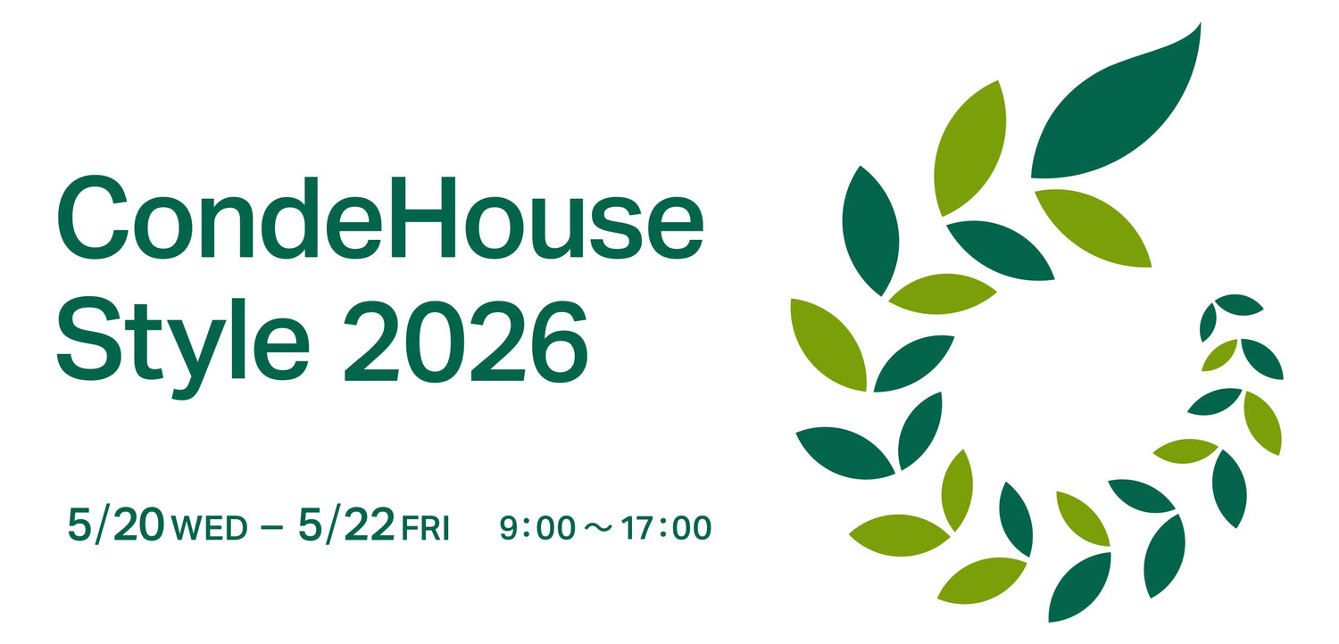 CondeHouse Style 2026 開催のご案内