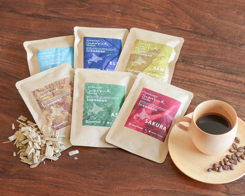 【販売店舗更新】北海道の森の香りを珈琲で味わう「北海道燻製珈琲」発売