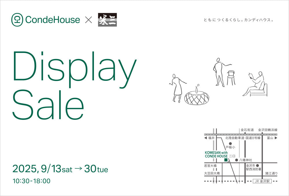 [9.13-] ディスプレイセール開催｜KOMESAN with CONDEHOUSE KANAZAWA