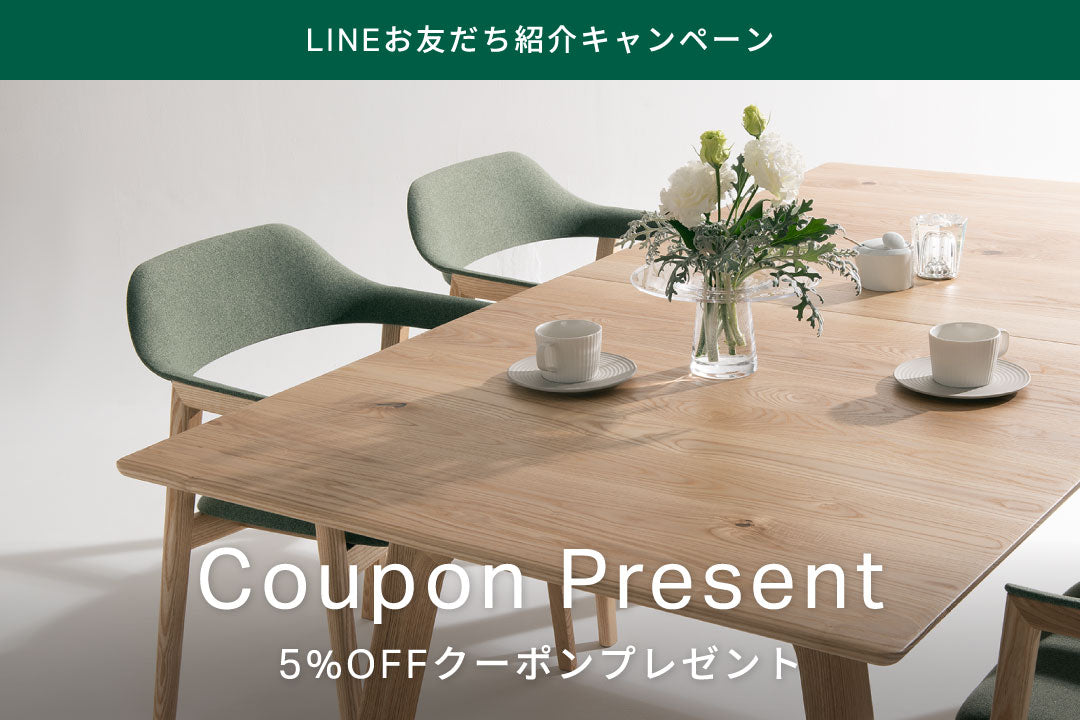 LINEお友だち紹介キャンペーン開催