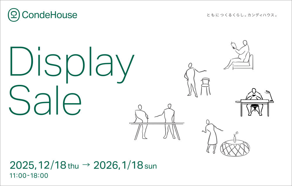 [12/18-1/18] ディスプレイセール開催｜カンディハウス名古屋