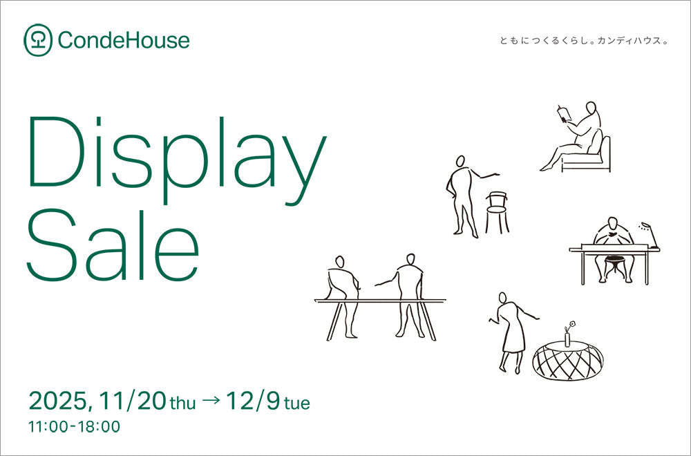 [11/20-12/9] ディスプレイセール開催｜カンディハウス大阪