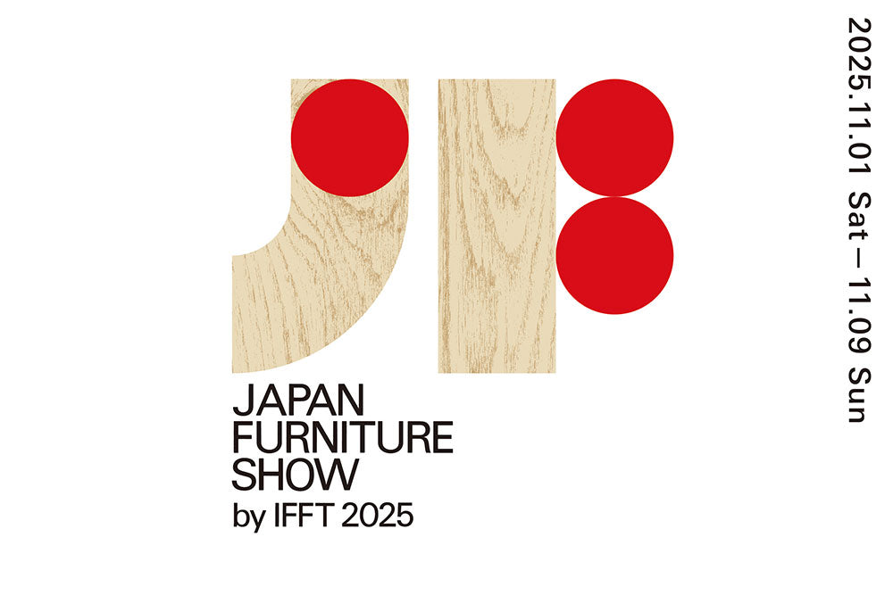 デザインイベント出展のご案内（JAPAN FURNITURE SHOW by IFFT 2025、ハイムテキスタイル特別展）
