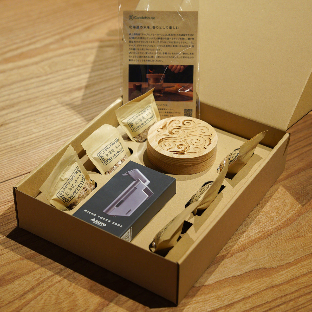 BOXでお届けしますので、贈り物としてもおすすめです。